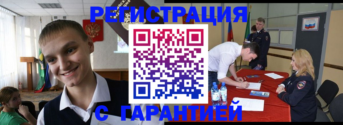 пропишу в квартире в Кропоткине